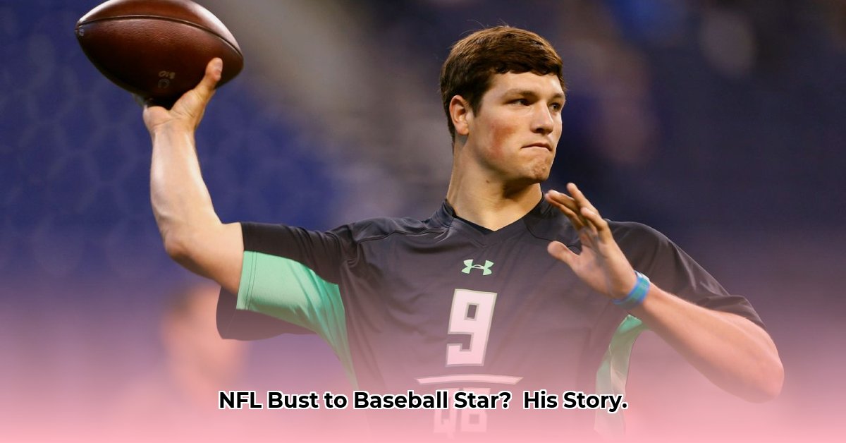 christian-hackenberg-net-worth